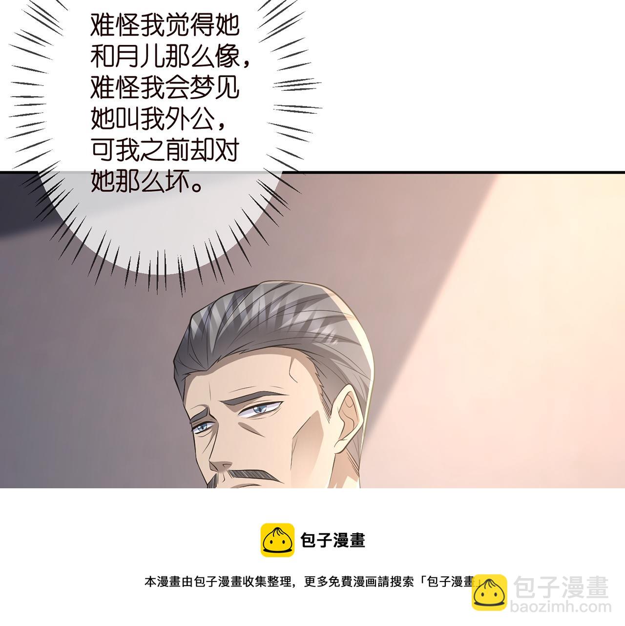 第318 神秘蒙面男36