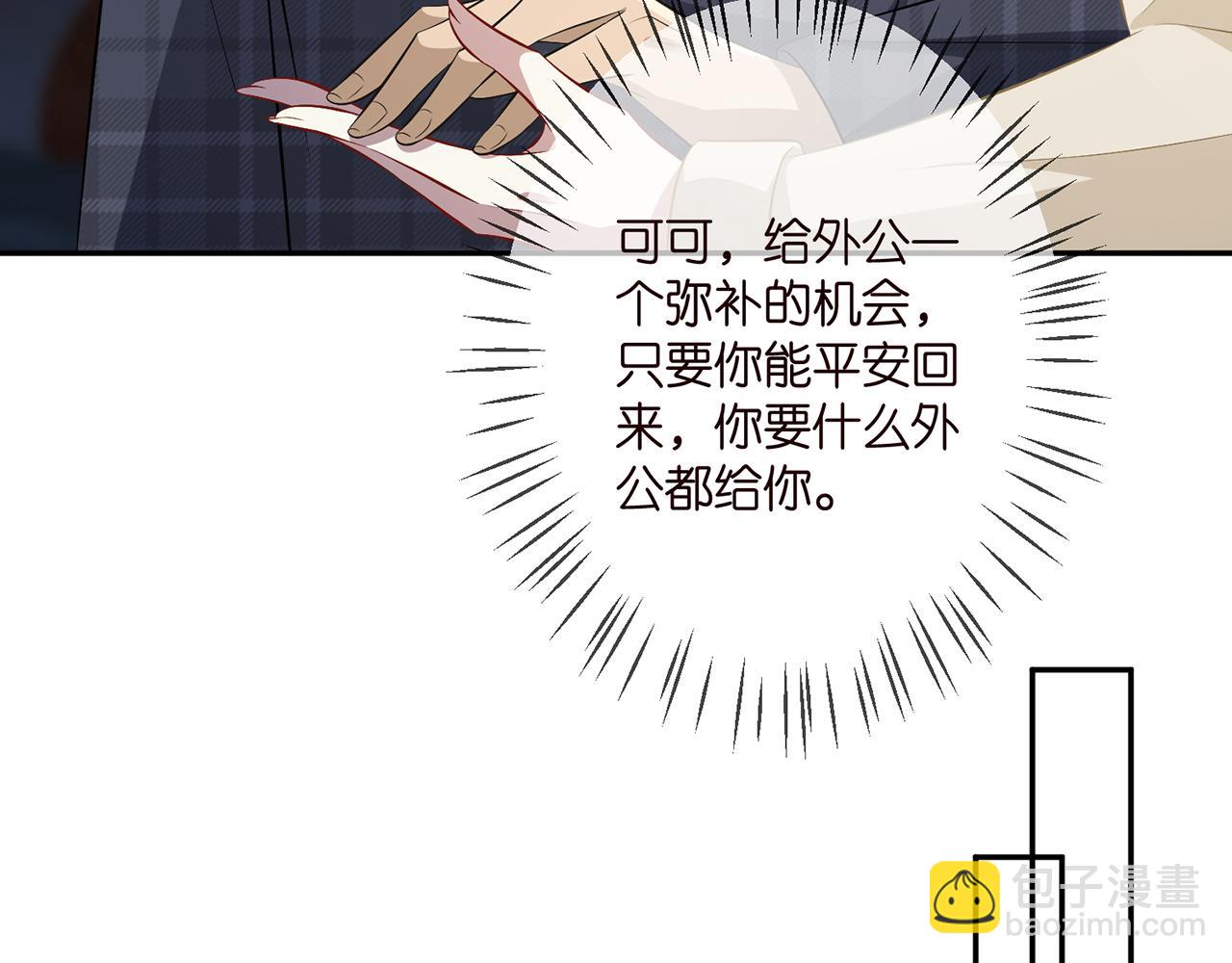 第318 神秘蒙面男38