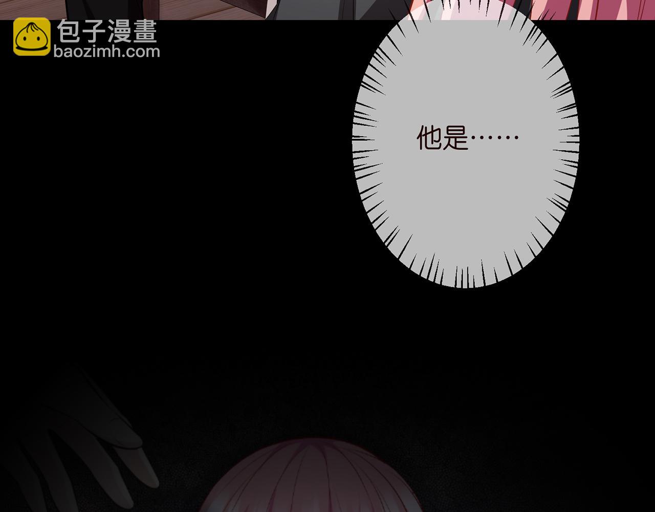 第318 神秘蒙面男45
