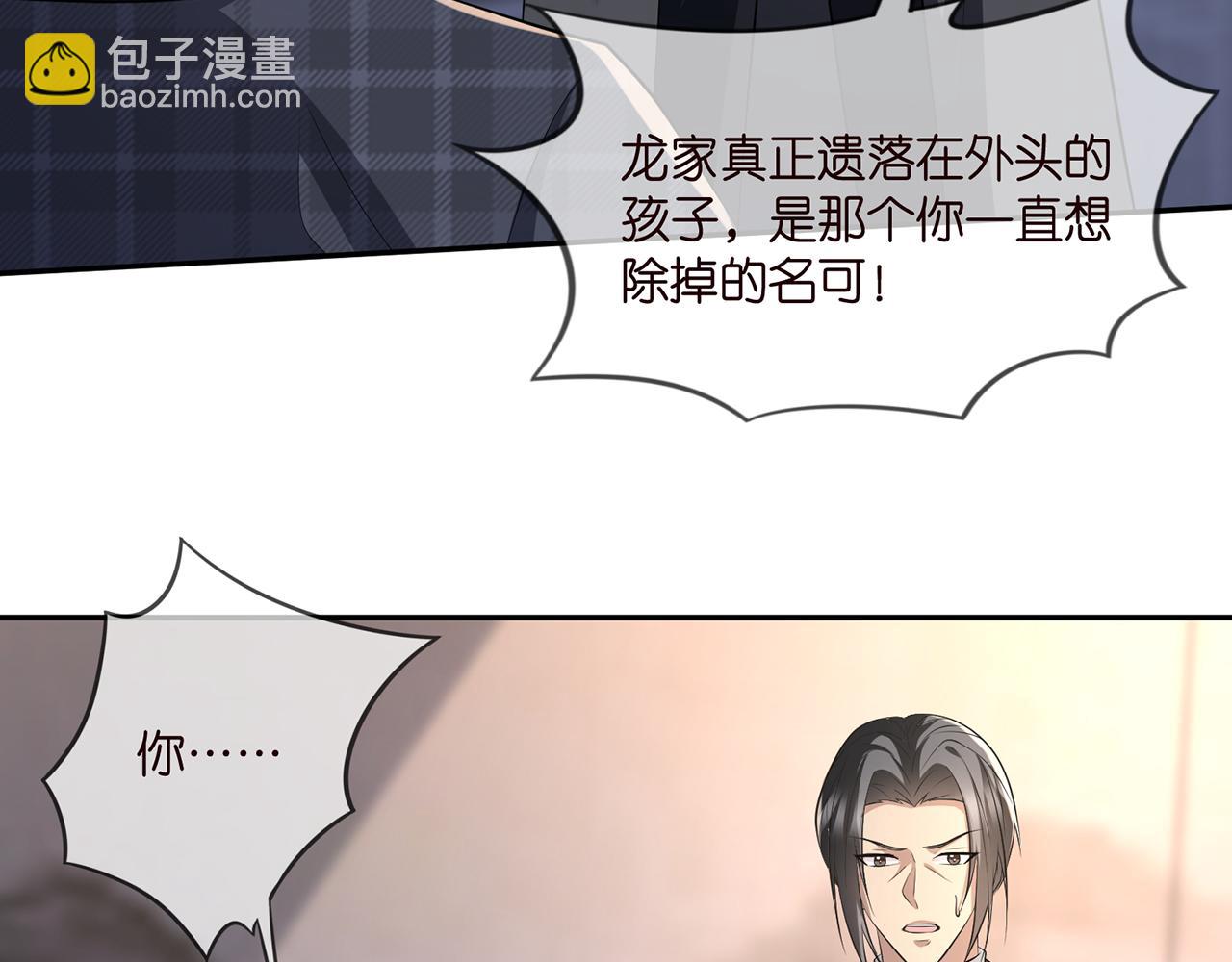 第318 神秘蒙面男5