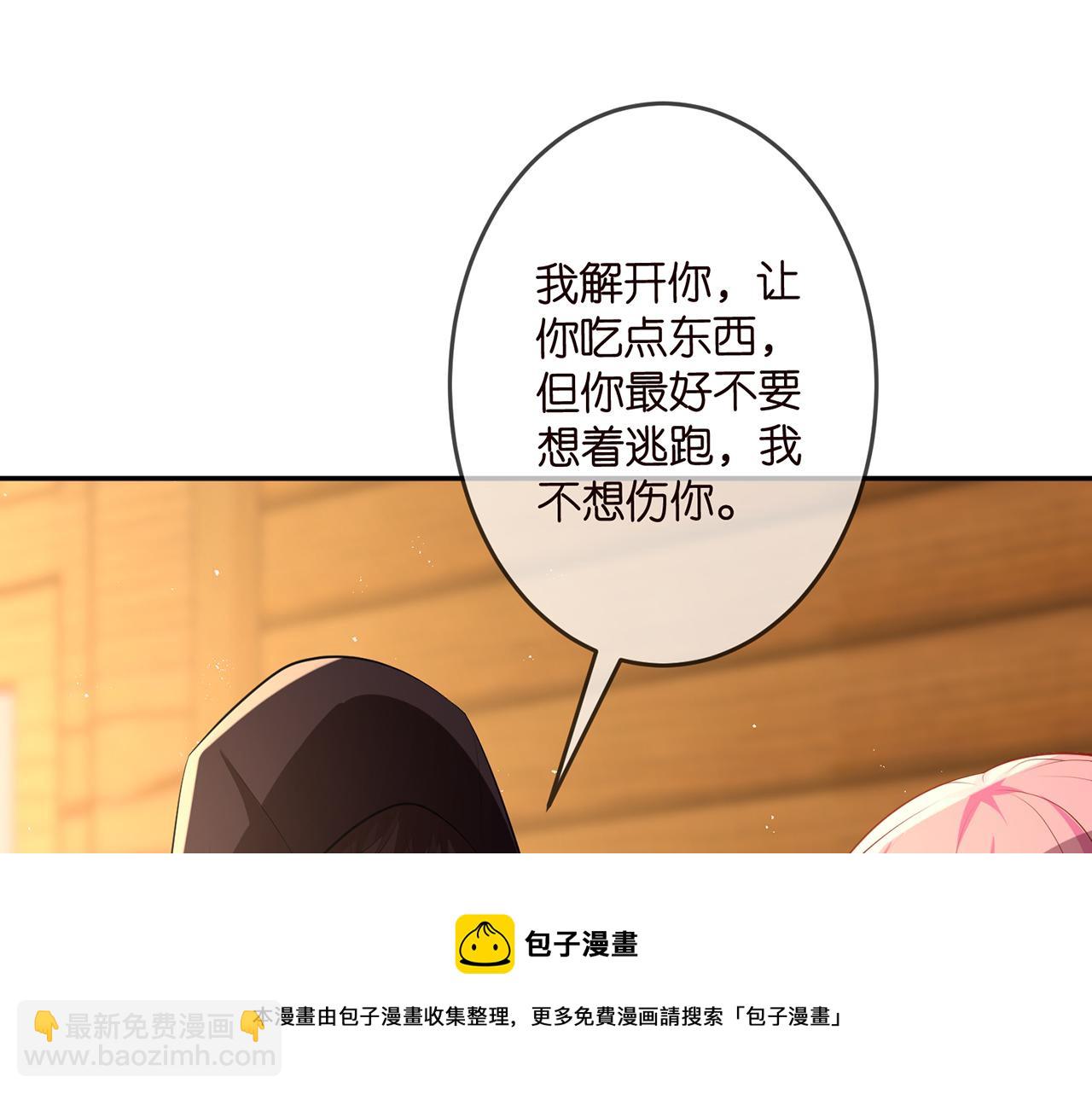 第318 神秘蒙面男56
