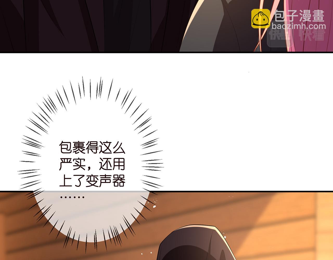 第318 神秘蒙面男58