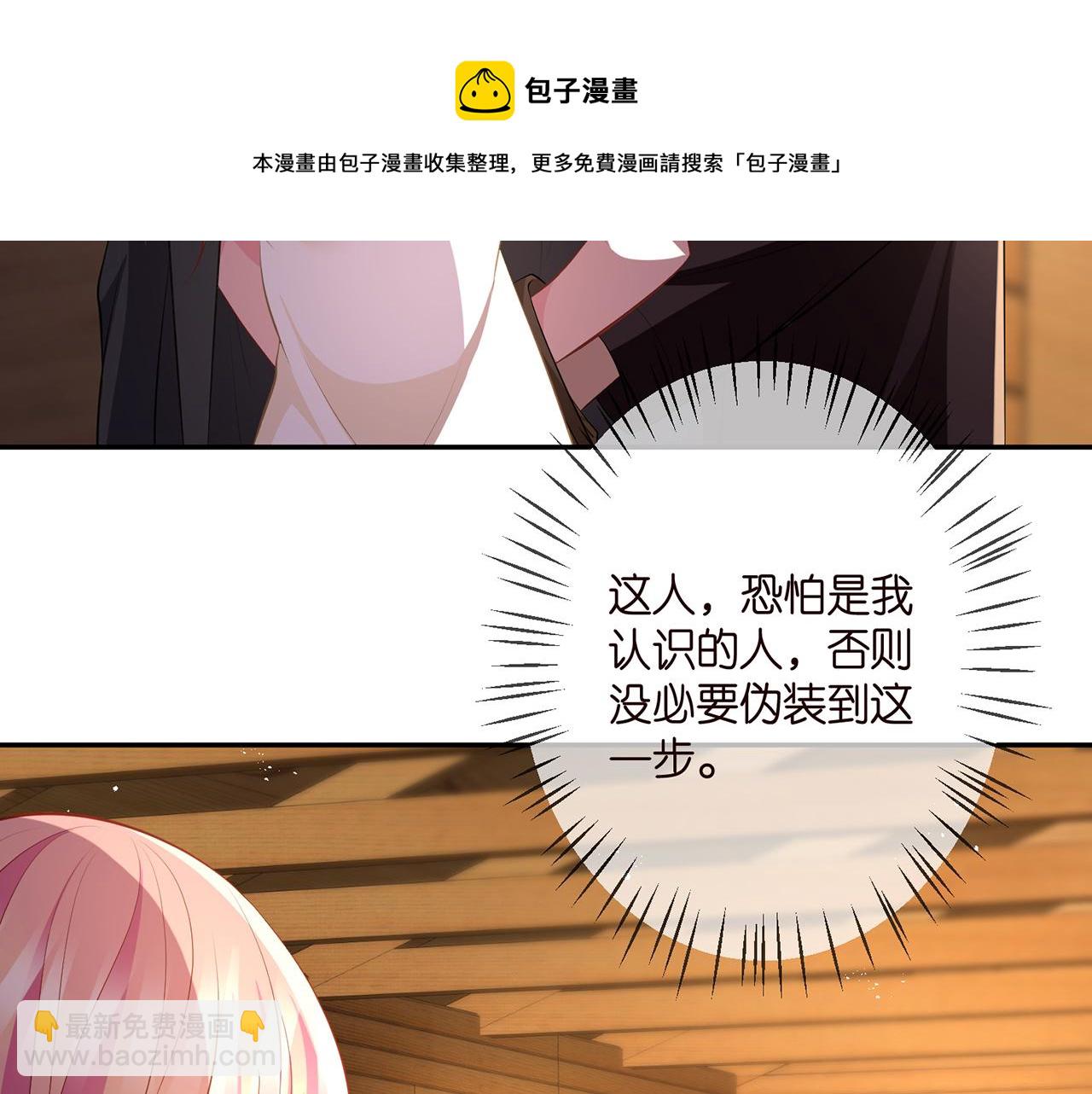 第318 神秘蒙面男60
