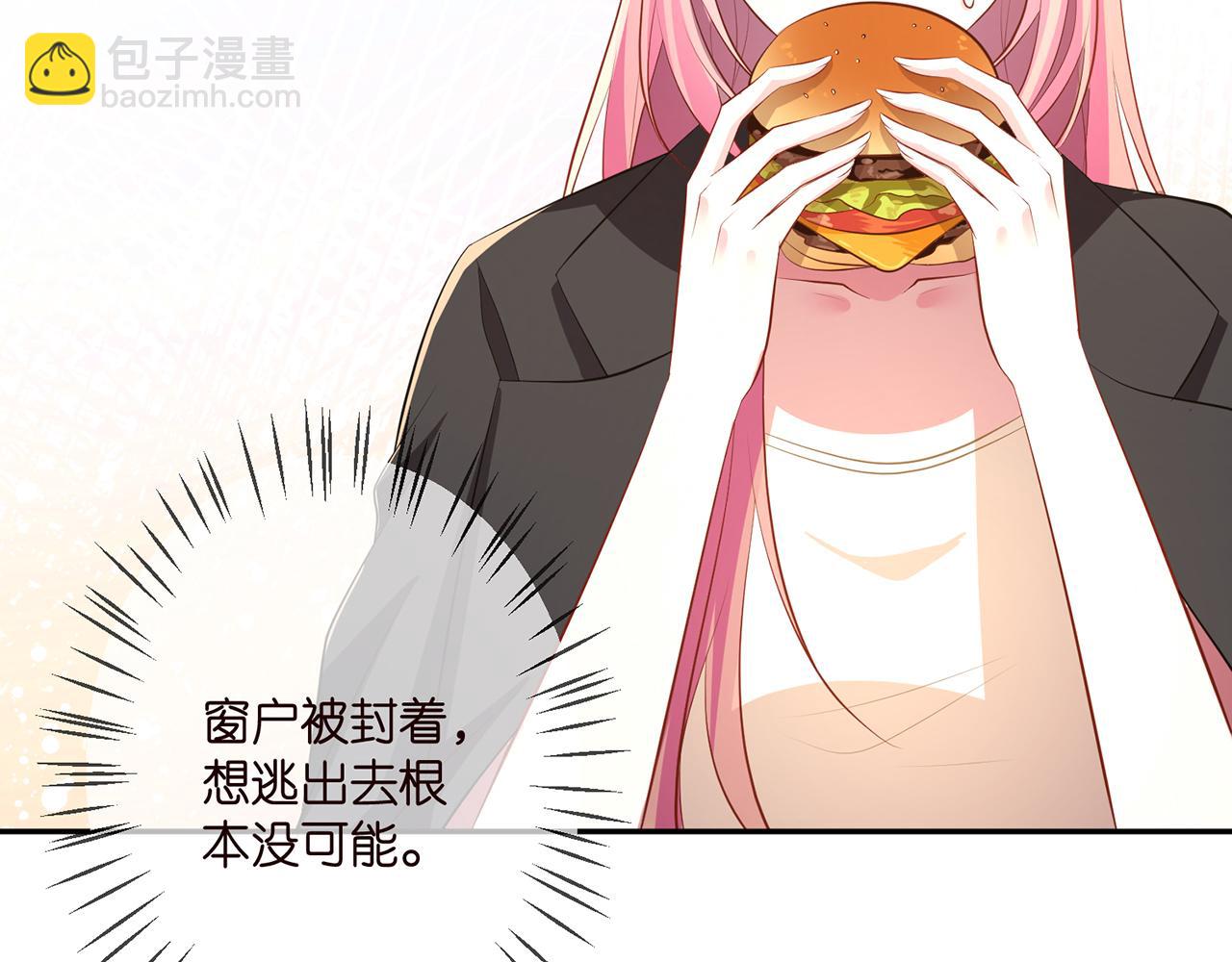 第318 神秘蒙面男62