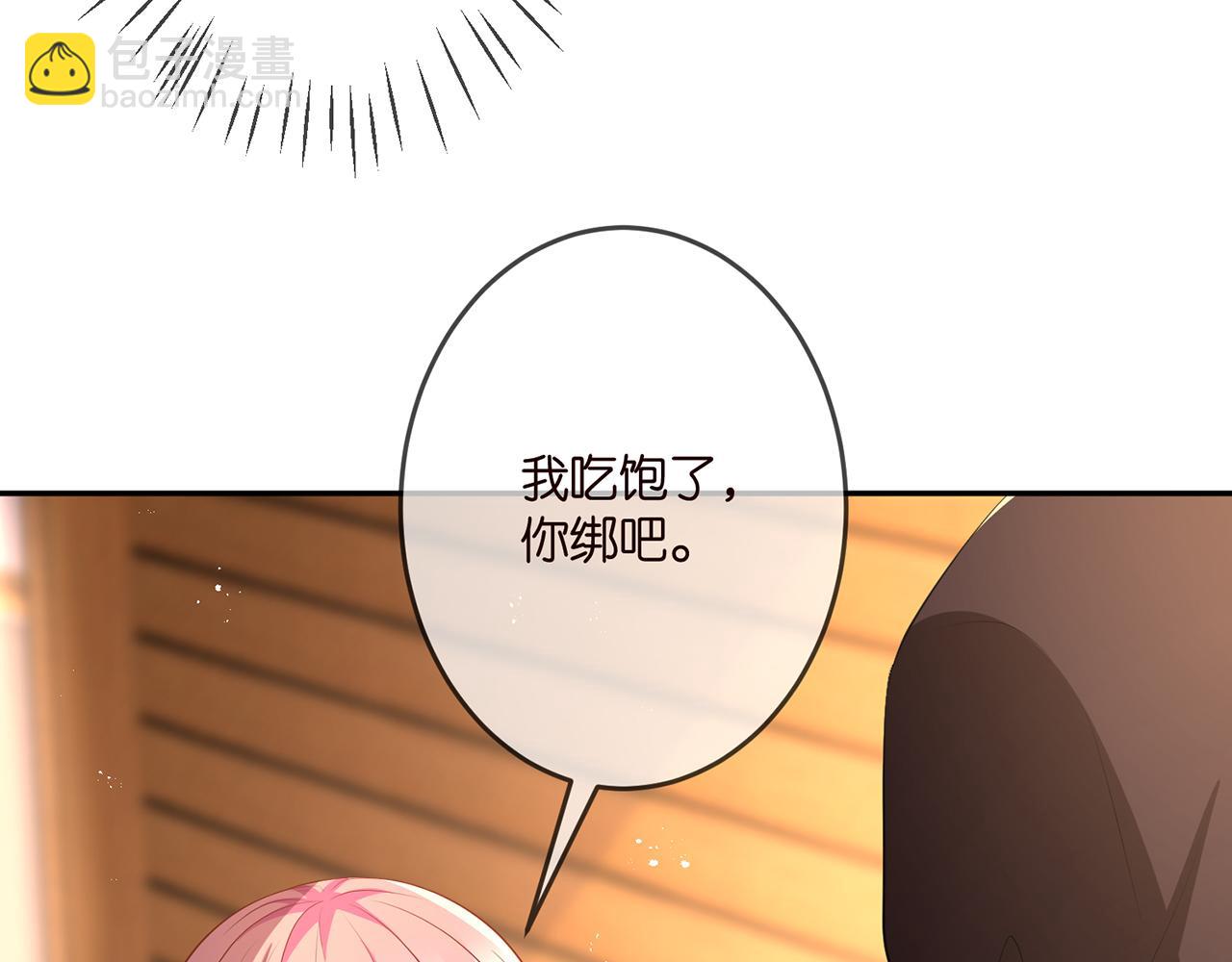 第318 神秘蒙面男63