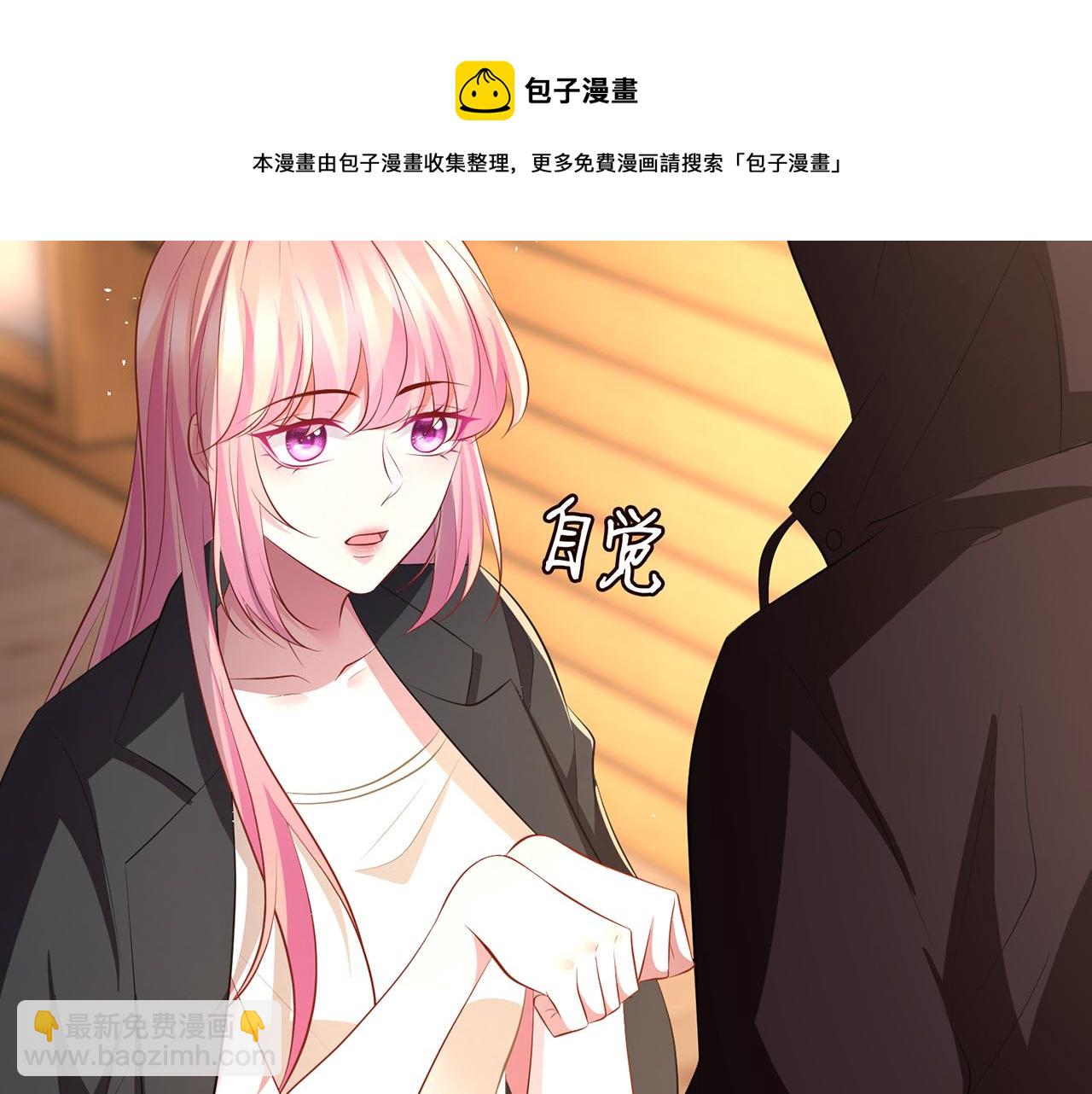 第318 神秘蒙面男64