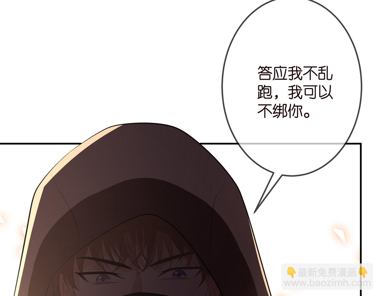 第318 神秘蒙面男66