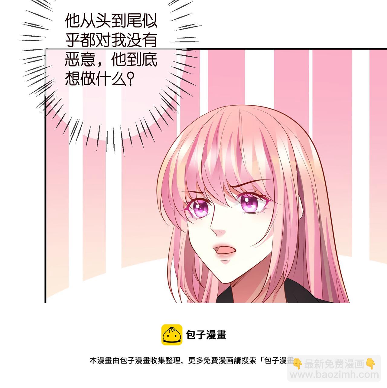 第318 神秘蒙面男68