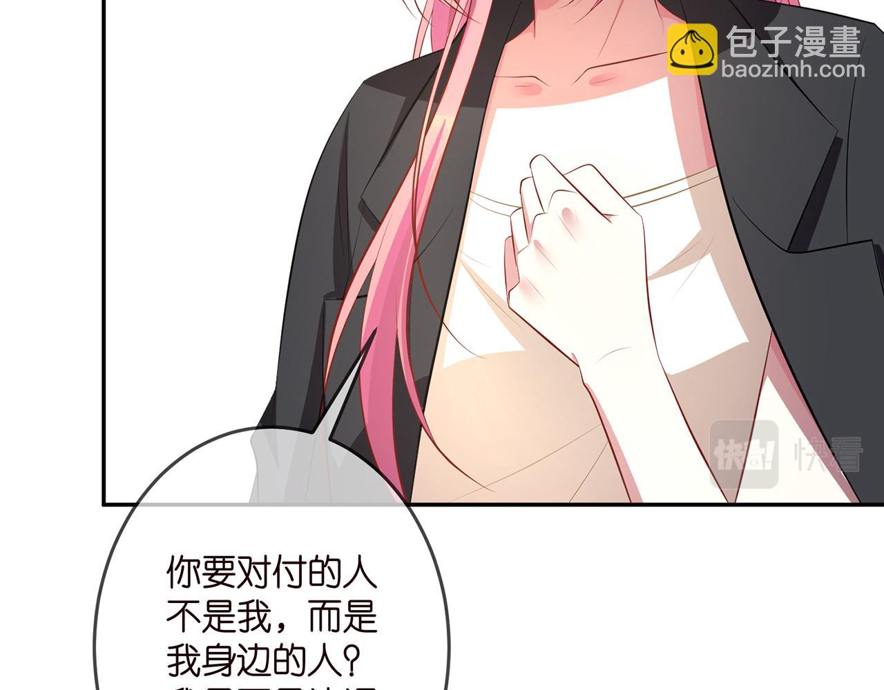 第318 神秘蒙面男69