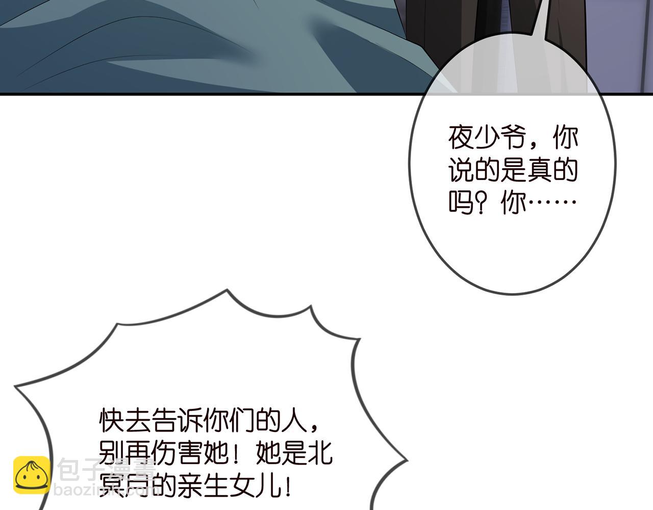 第318 神秘蒙面男7
