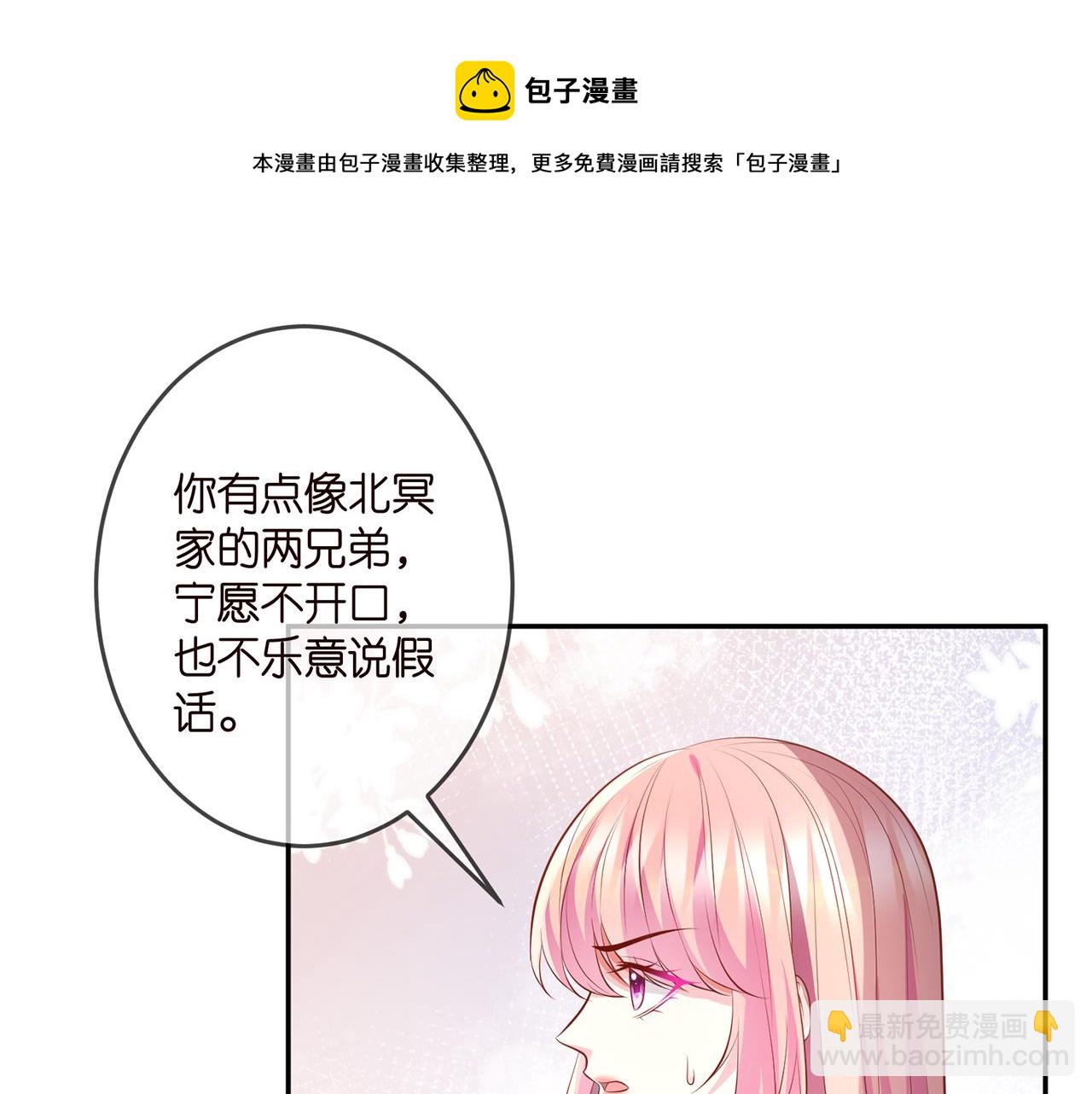 第318 神秘蒙面男72