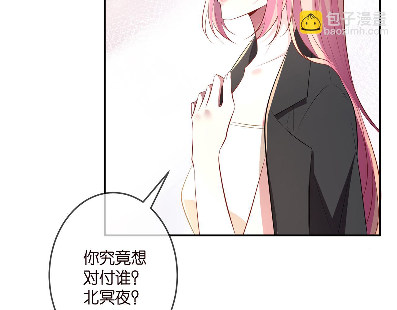 第318 神秘蒙面男73