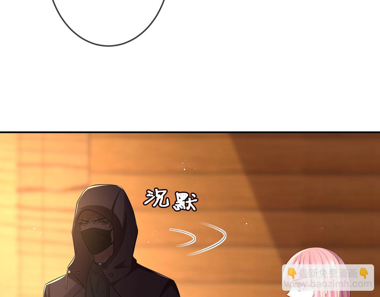 第318 神秘蒙面男74