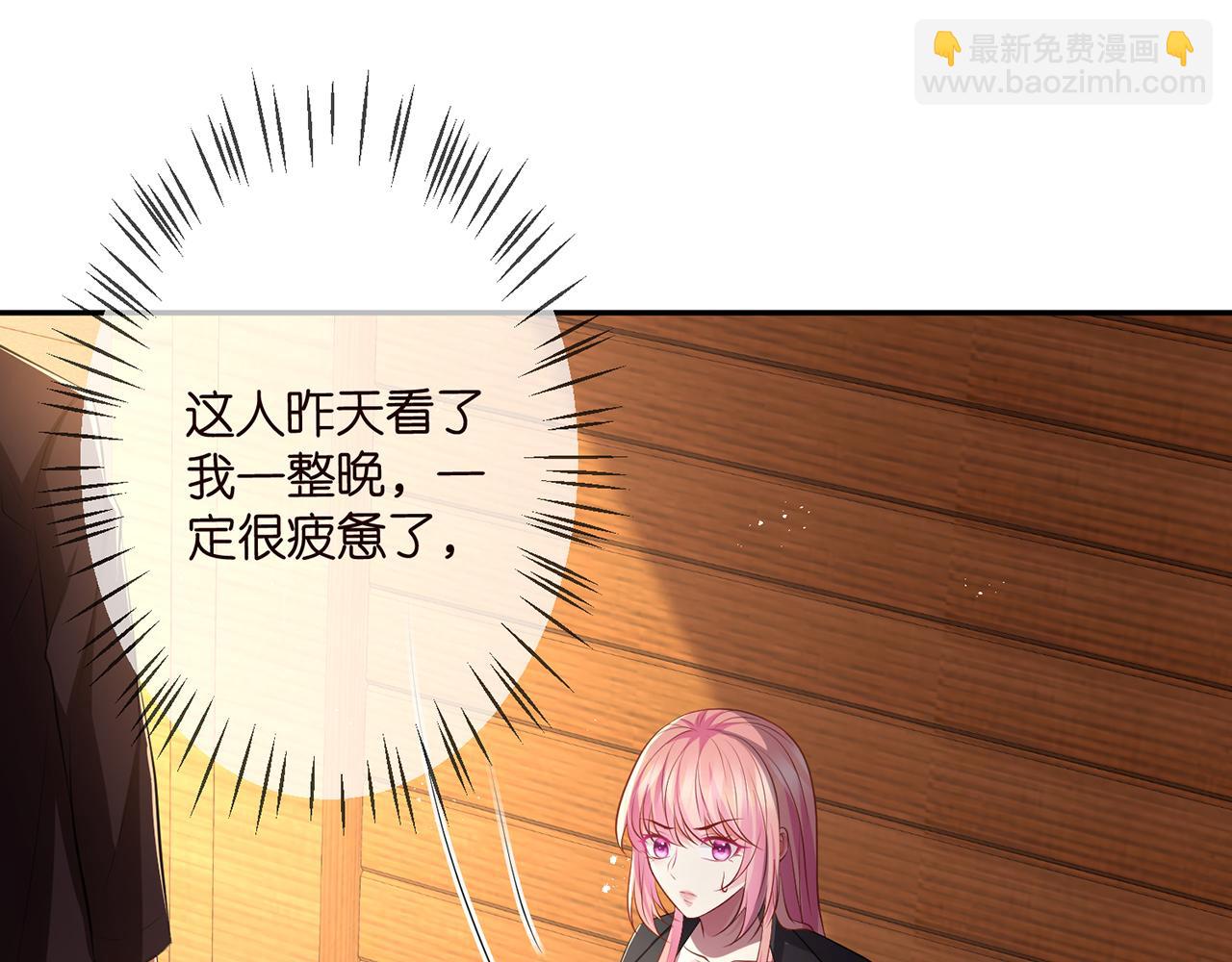 第318 神秘蒙面男77