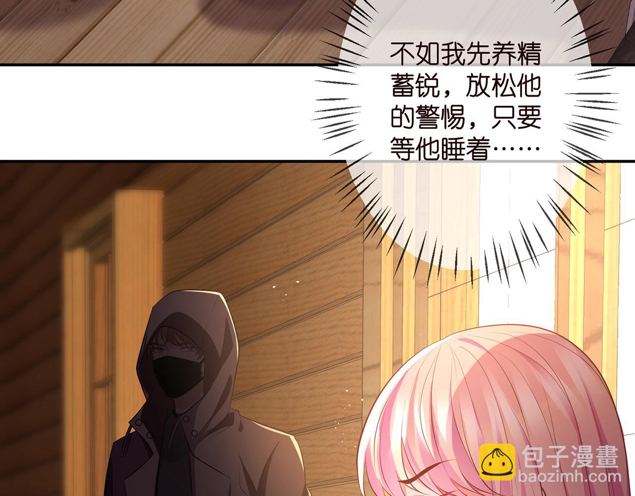 第318 神秘蒙面男79