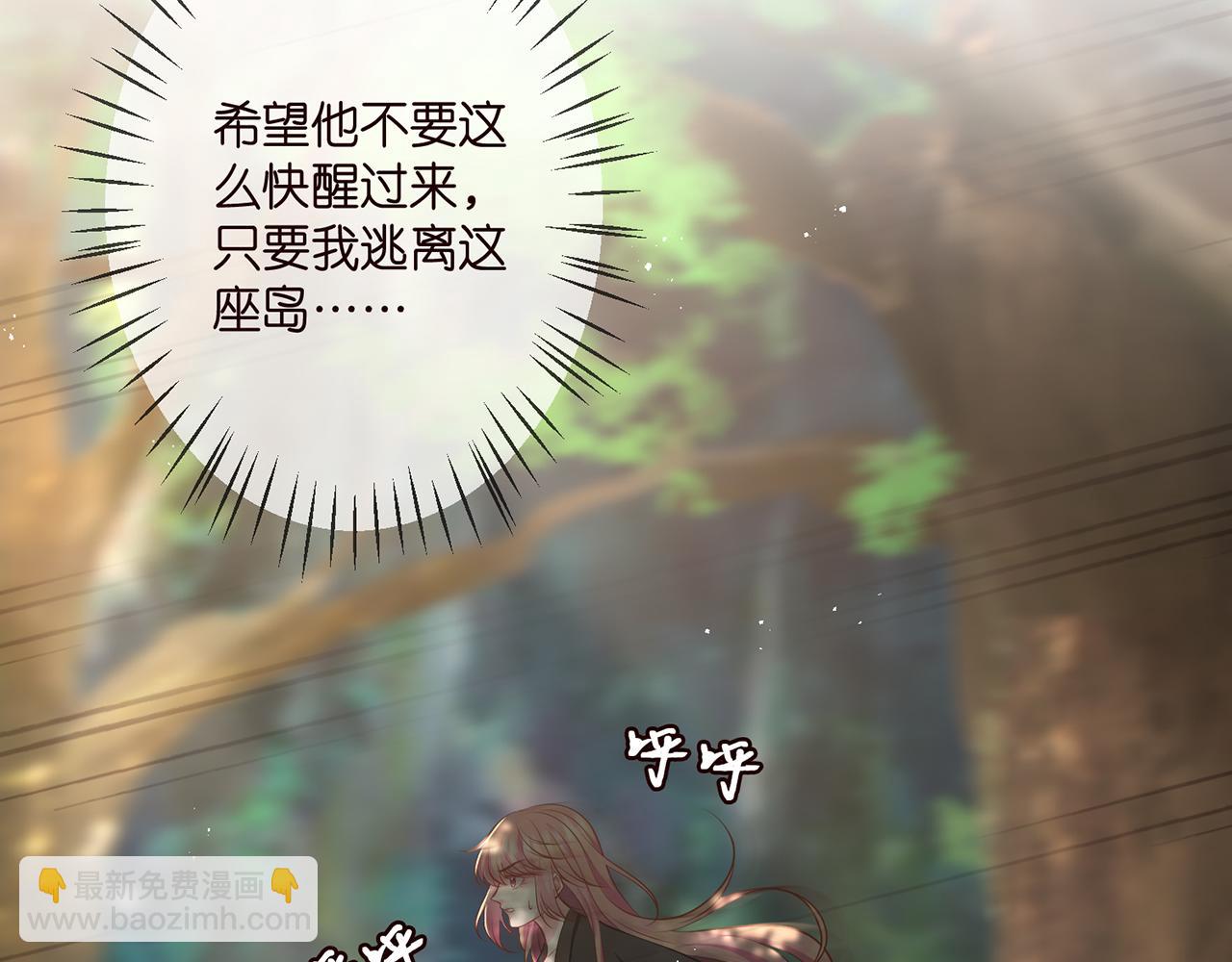 第318 神秘蒙面男85