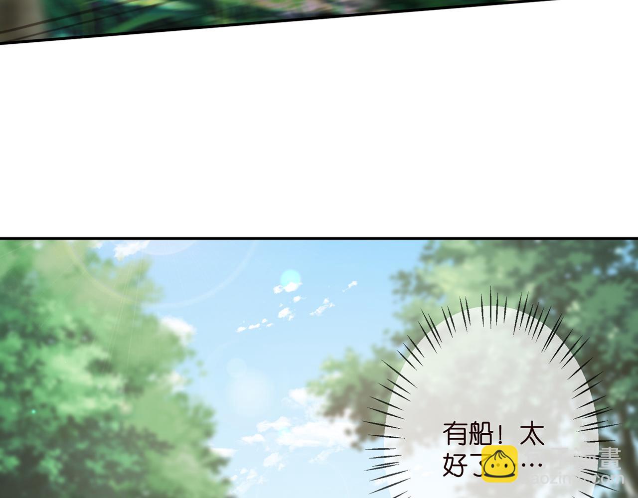 第318 神秘蒙面男87