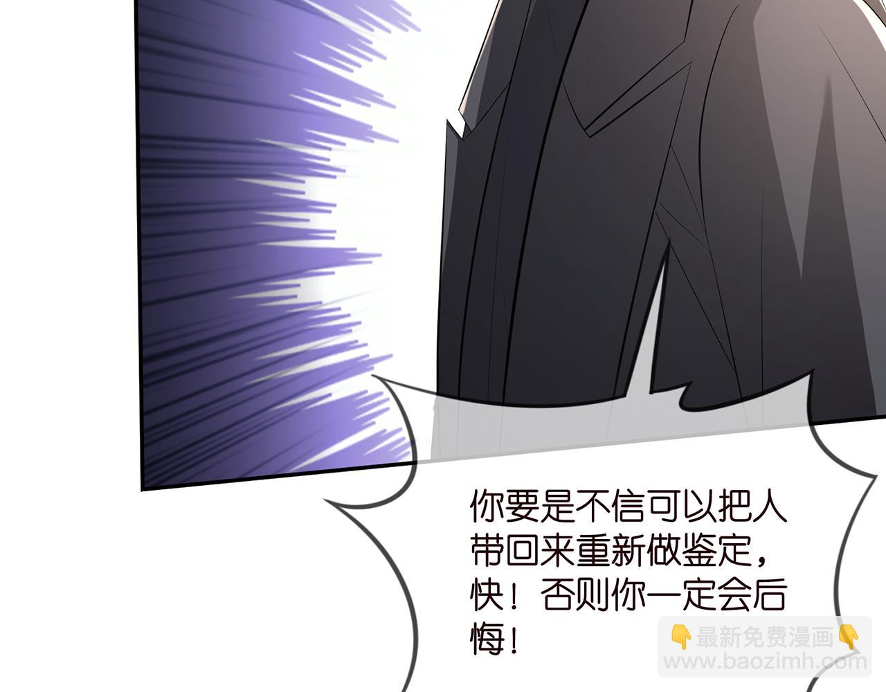 第318 神秘蒙面男9