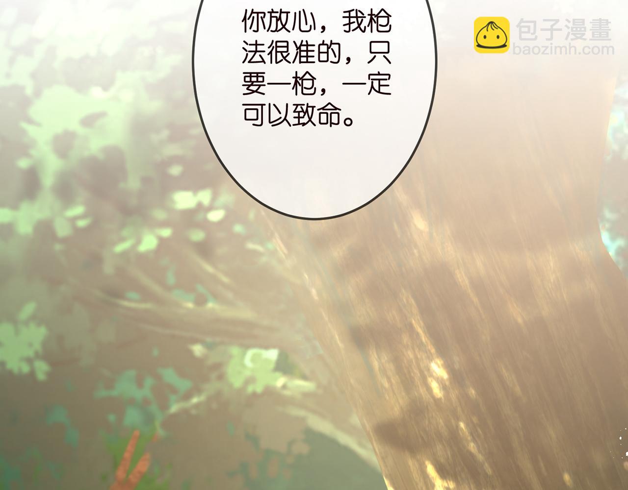 第319  一枪致命10