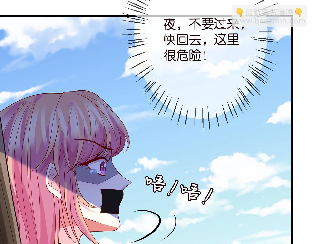 第319  一枪致命27