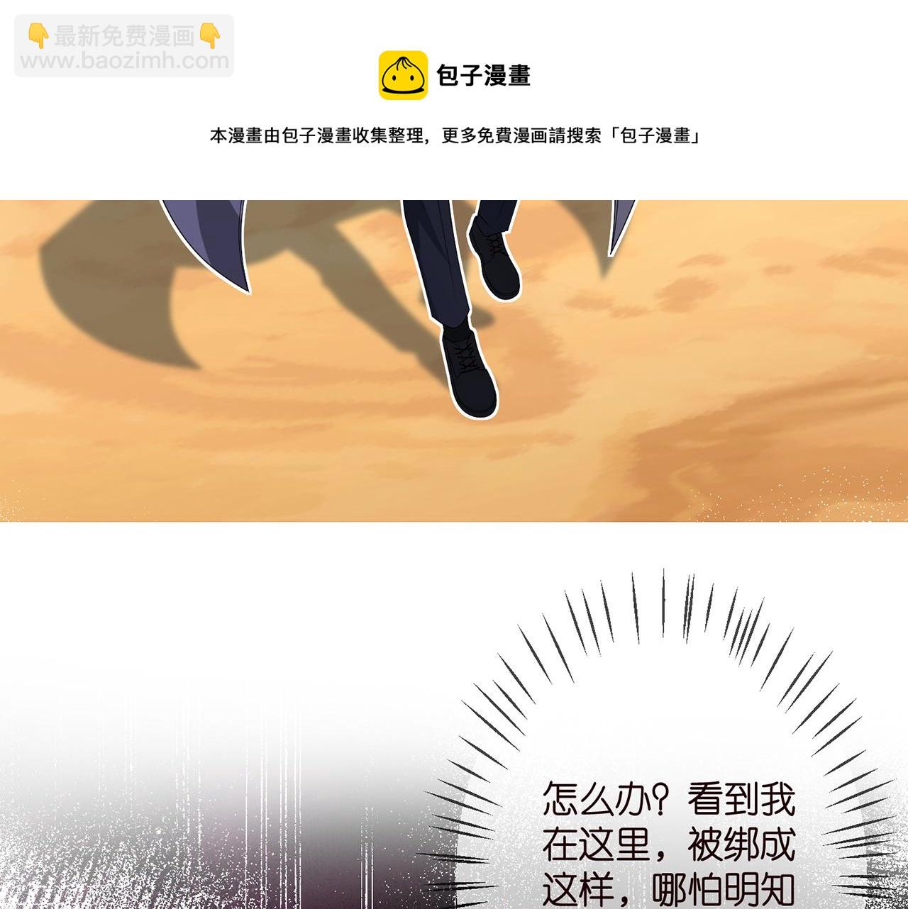 第319  一枪致命36
