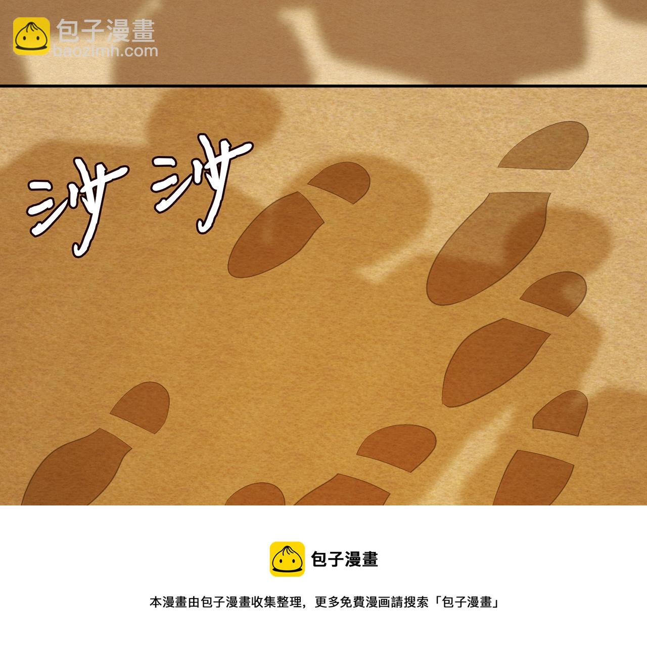 第319  一枪致命80