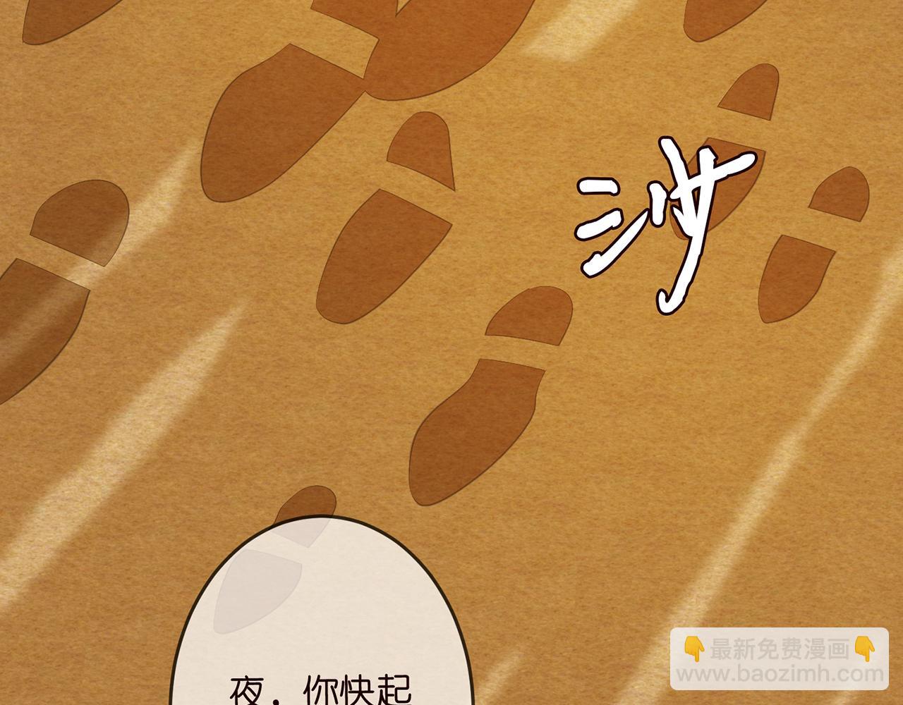 第319  一枪致命81