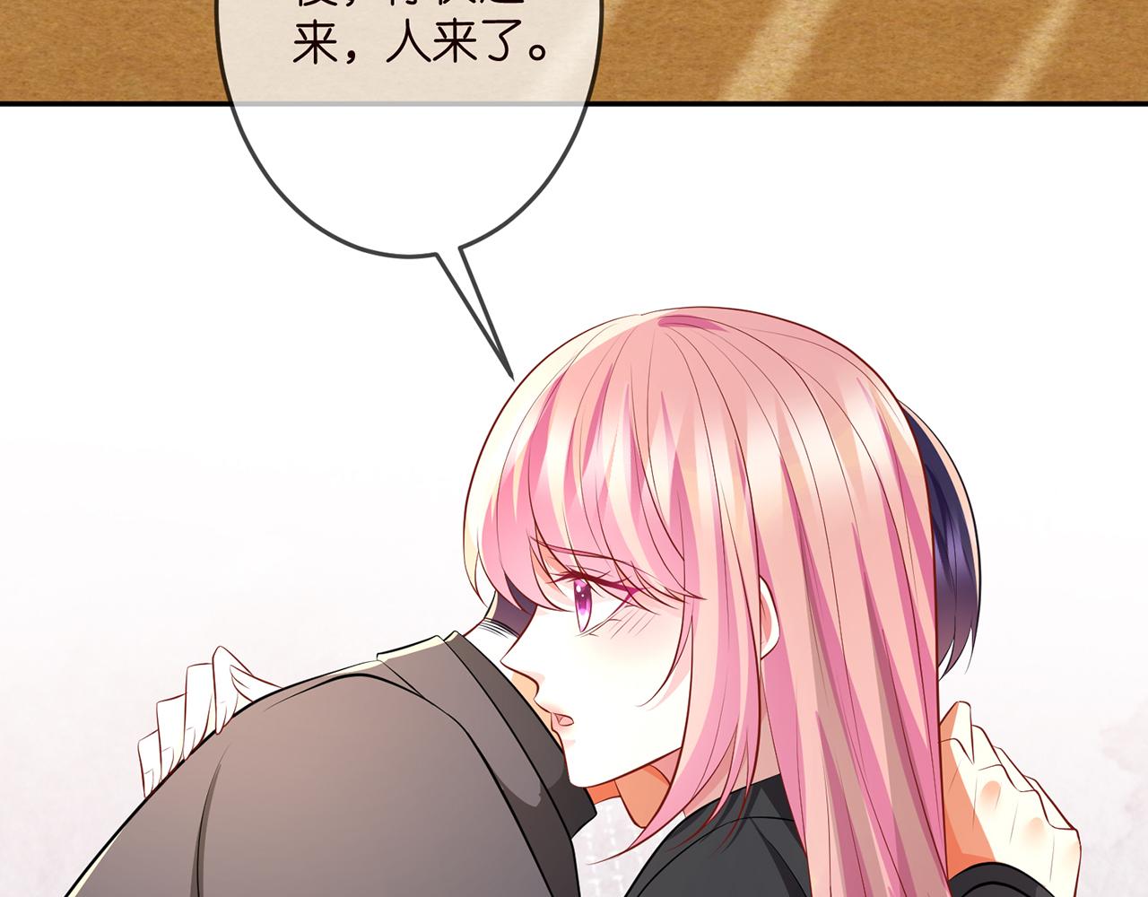 第319  一枪致命82