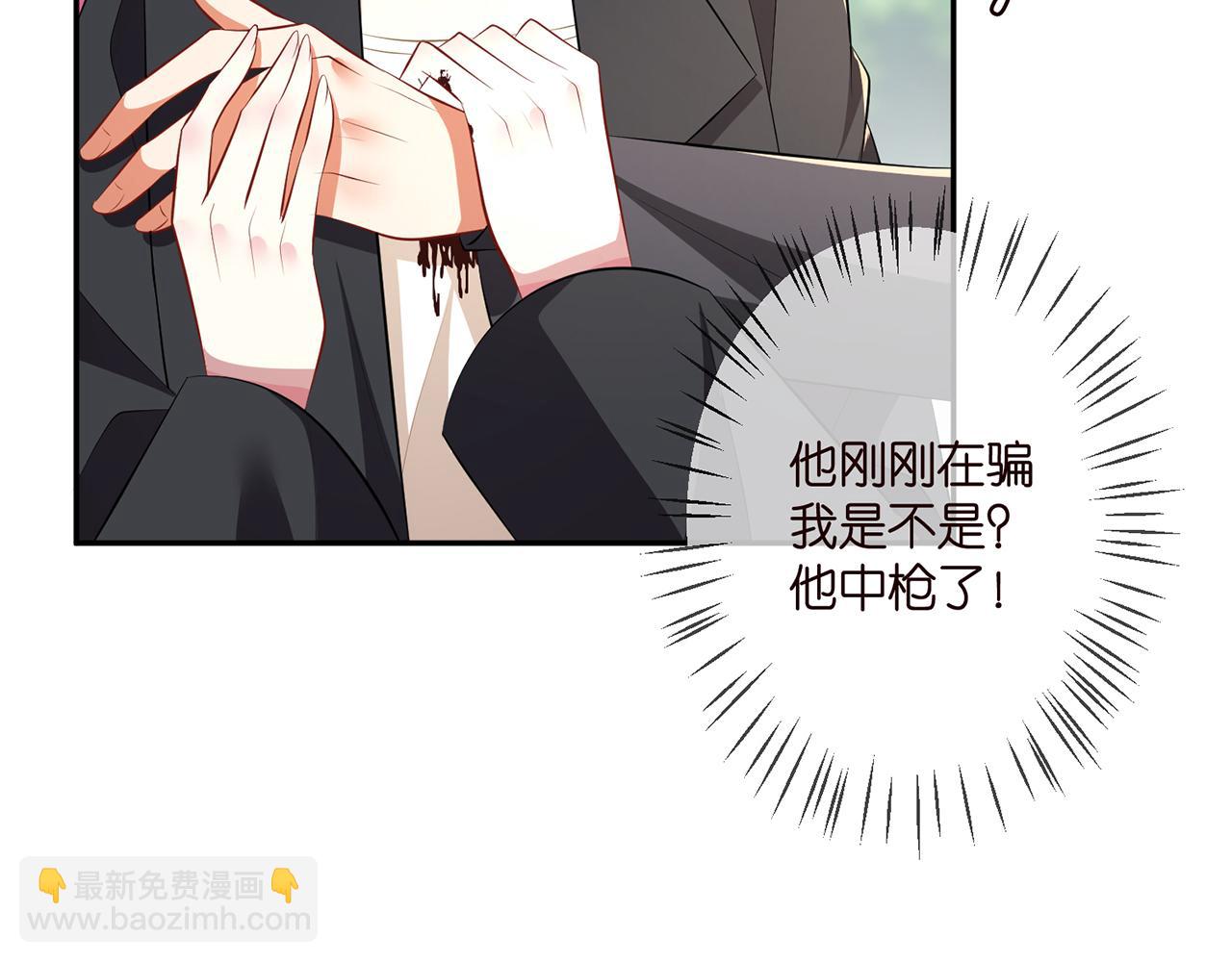 第319  一枪致命93
