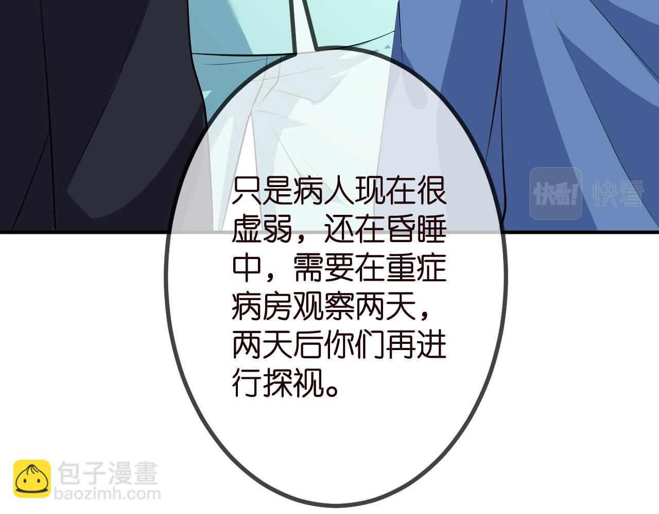 第320  重做亲子鉴定107
