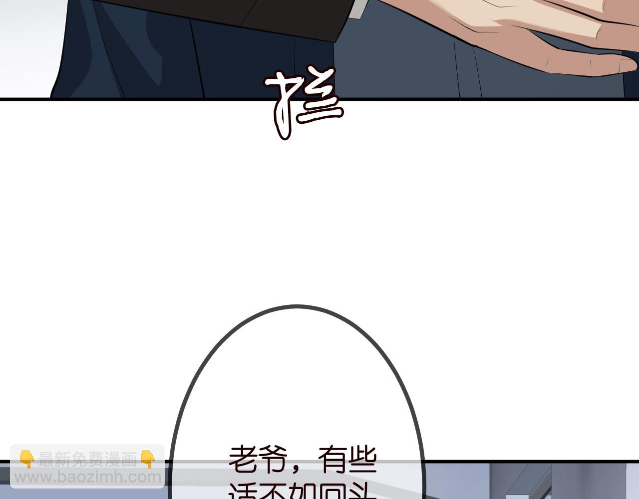 第320  重做亲子鉴定11