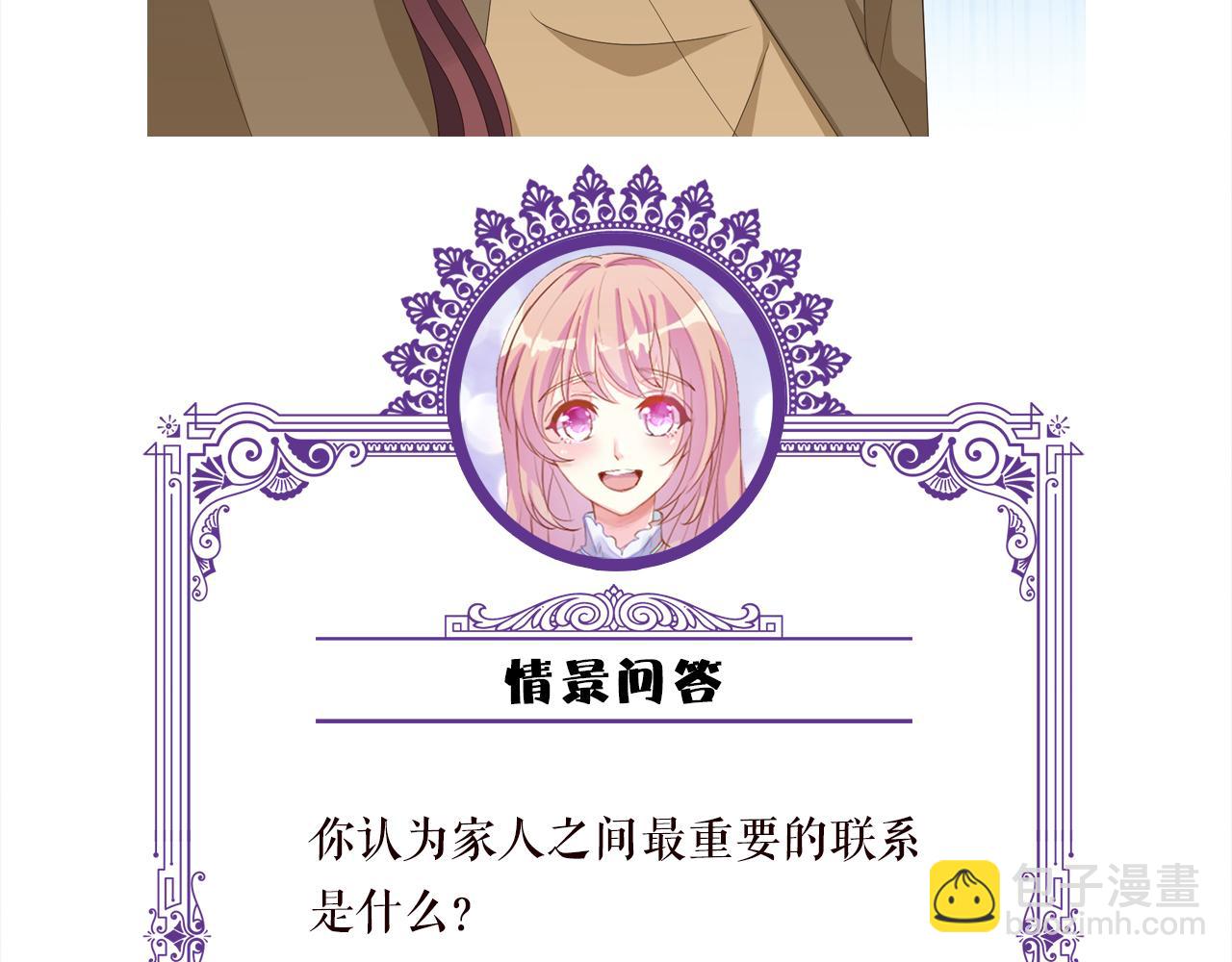 第320  重做亲子鉴定131