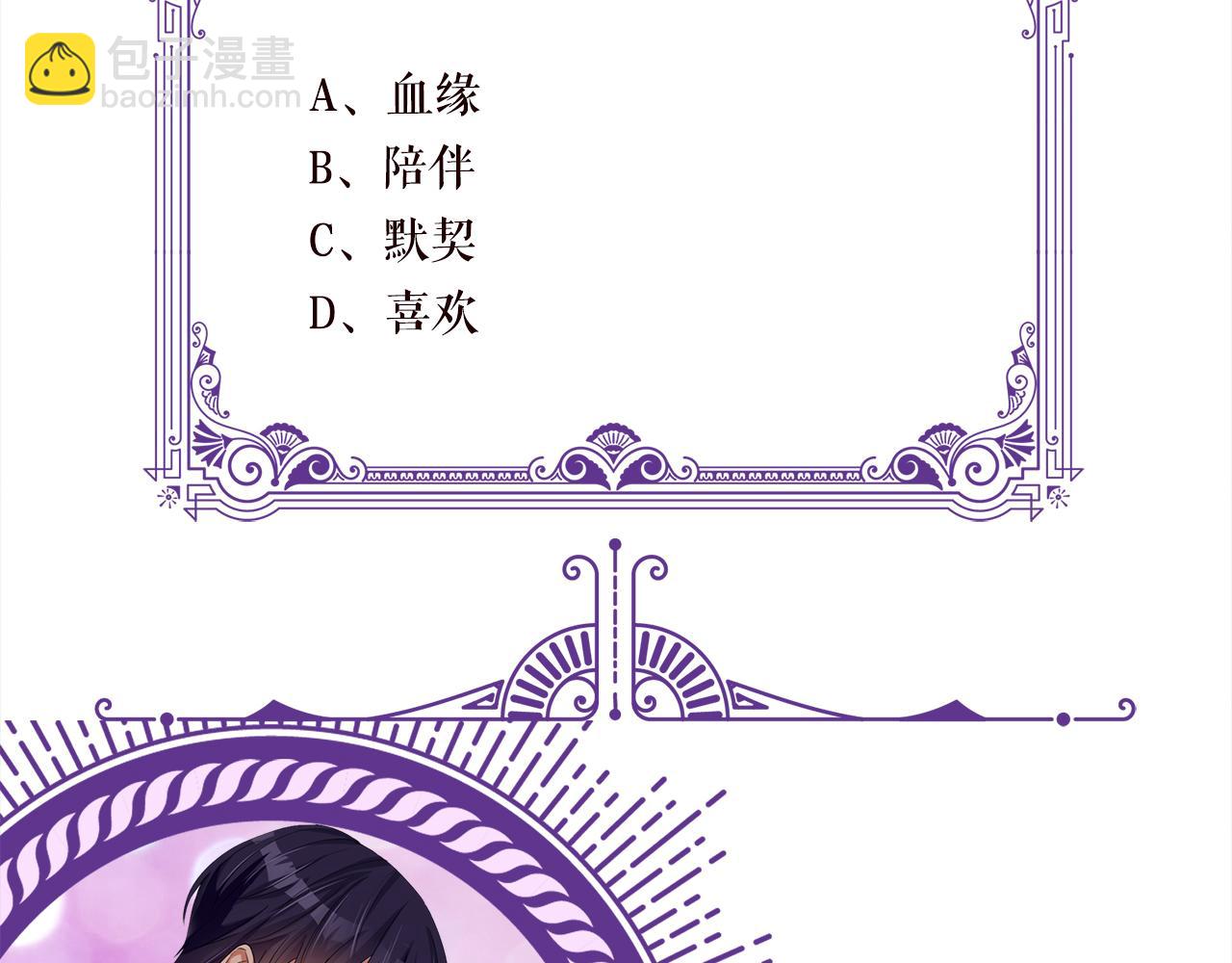 第320  重做亲子鉴定132