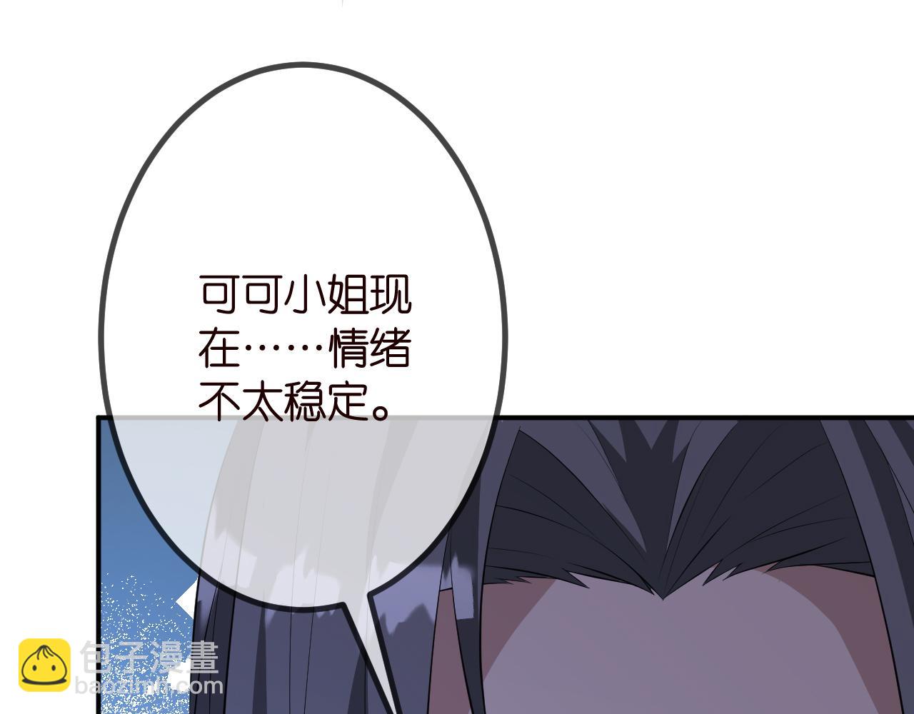 第320  重做亲子鉴定15