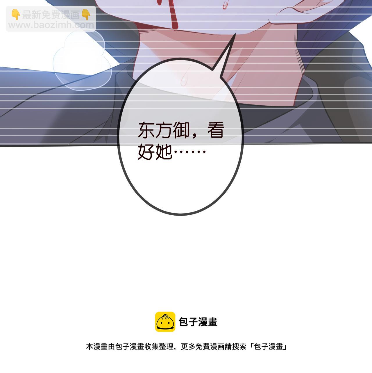 第320  重做亲子鉴定20