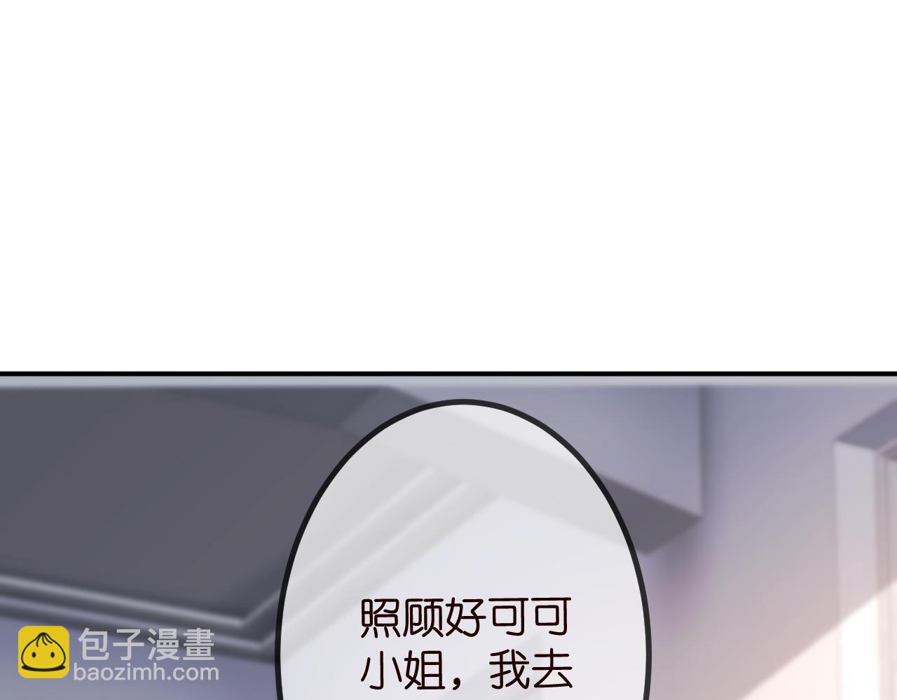 第320  重做亲子鉴定45
