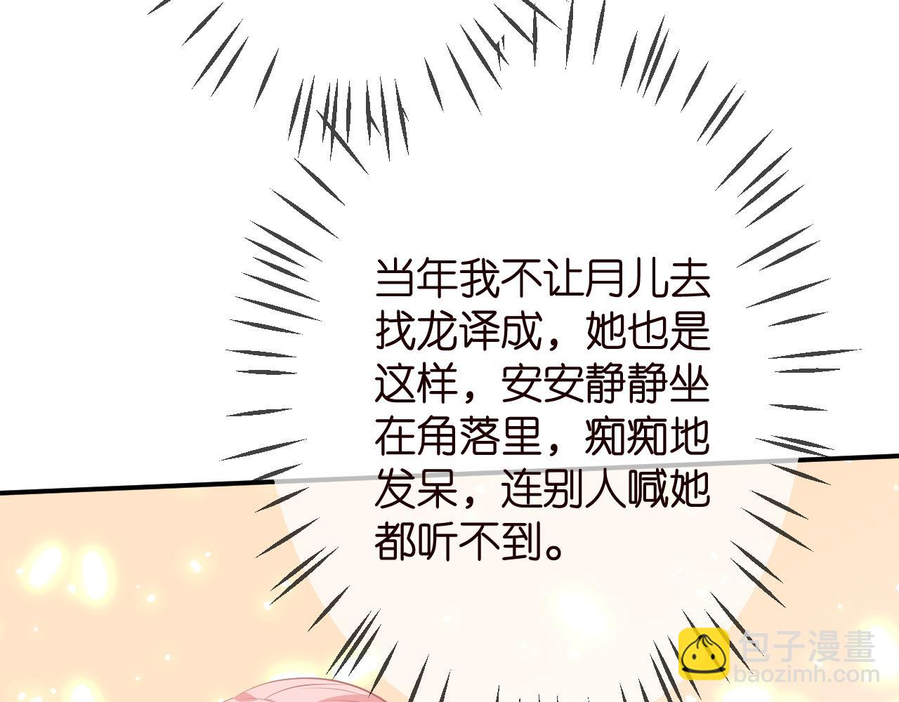 第320  重做亲子鉴定63