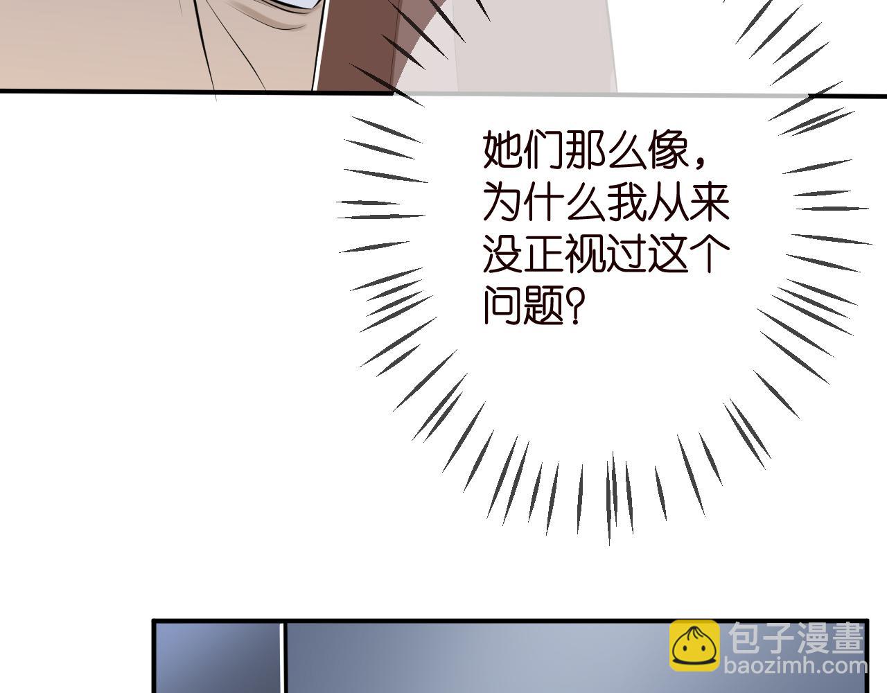 第320  重做亲子鉴定66
