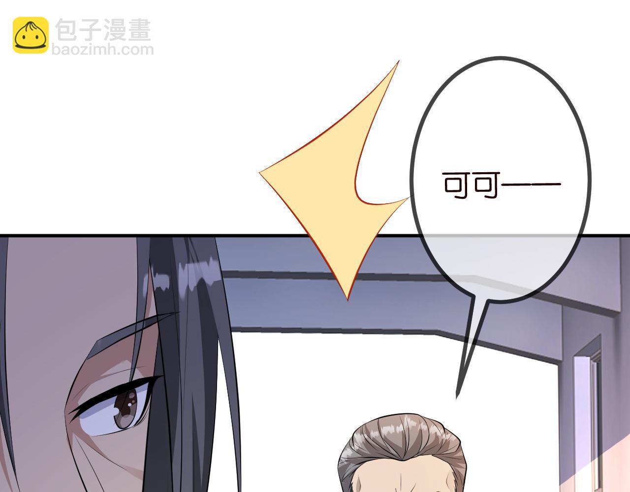 第320  重做亲子鉴定7