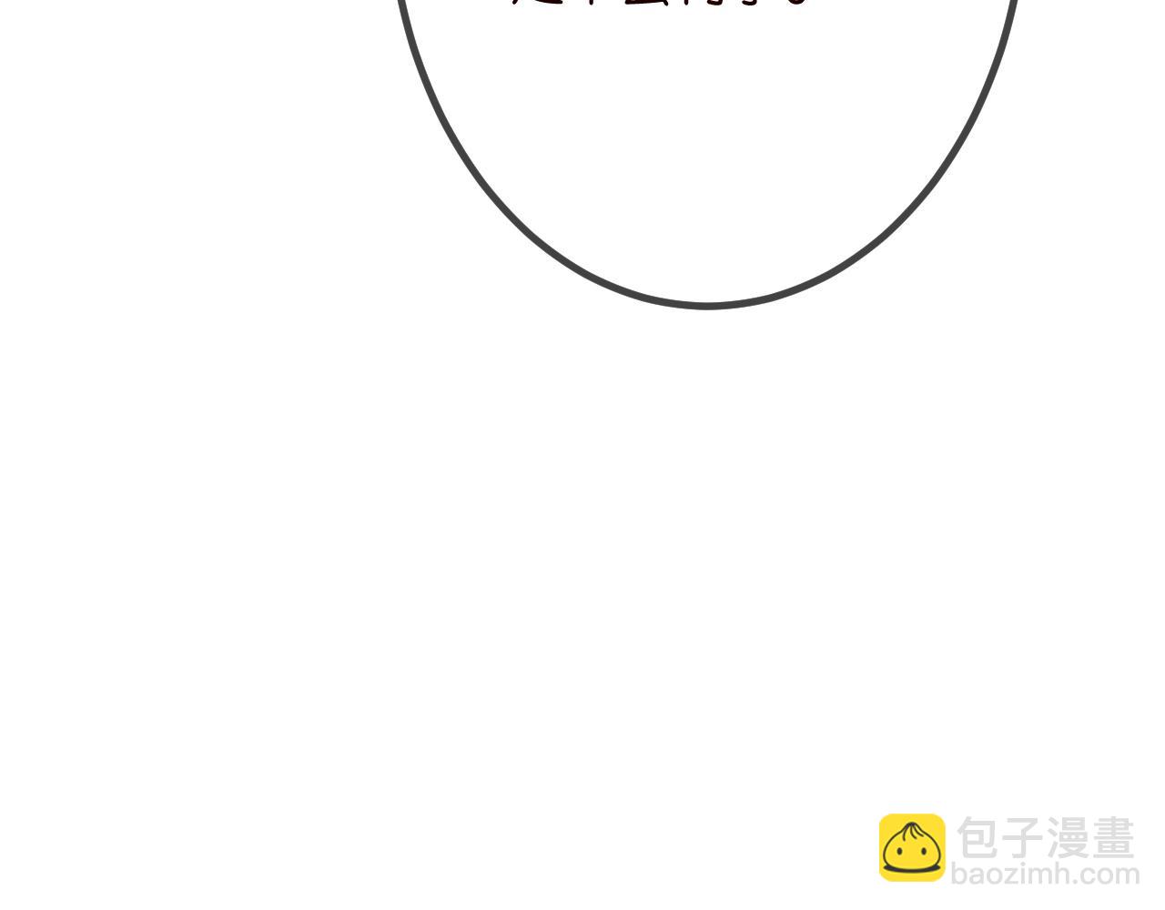第320  重做亲子鉴定83