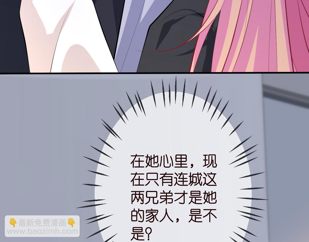 第320  重做亲子鉴定86