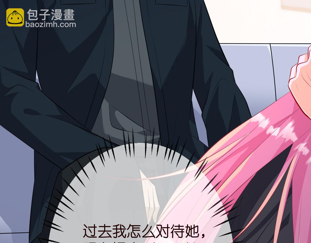 第320  重做亲子鉴定88