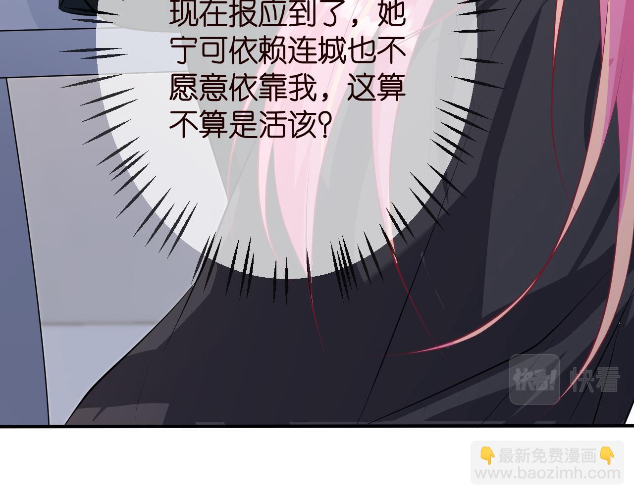第320  重做亲子鉴定89