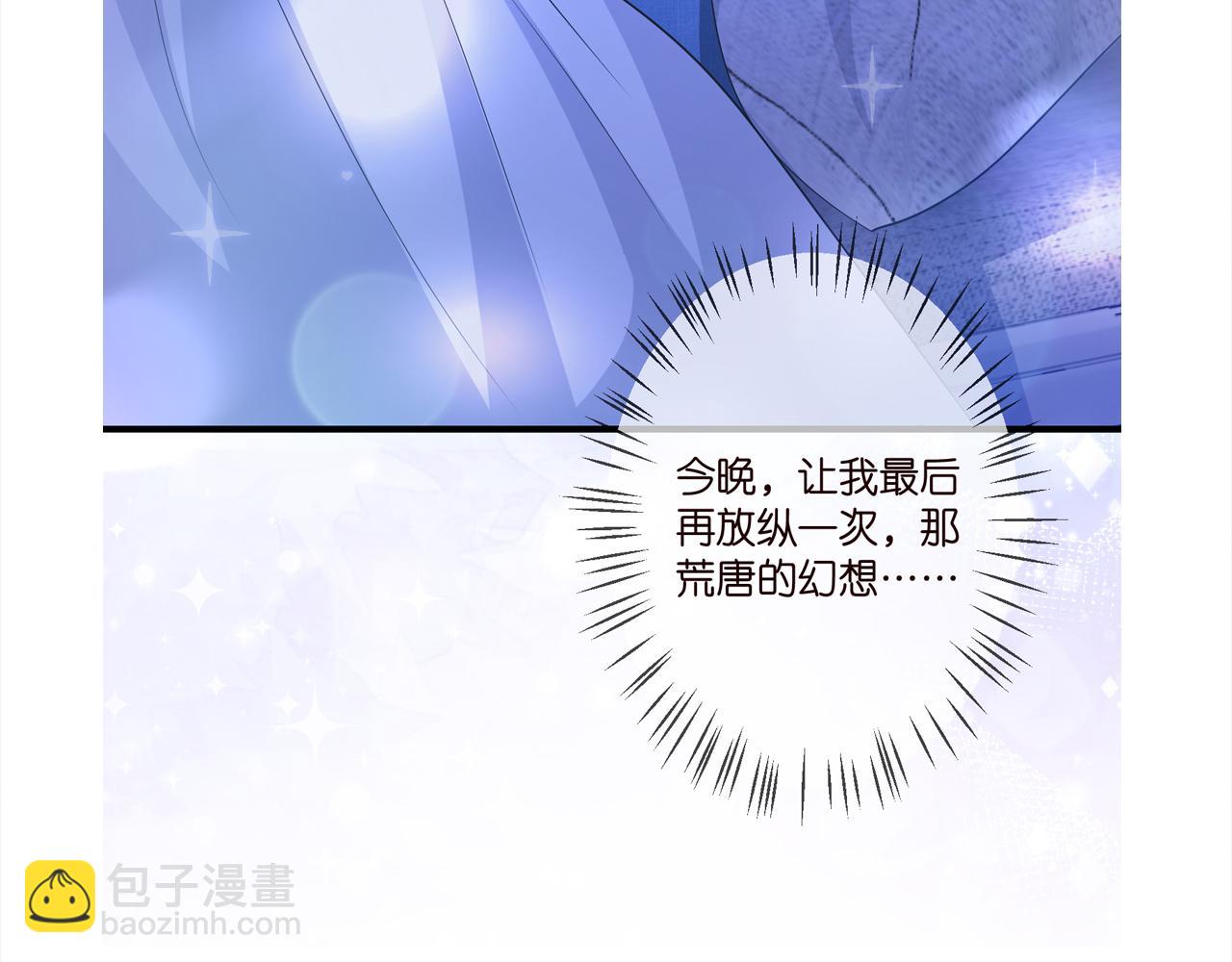 第321 隐秘的心事102