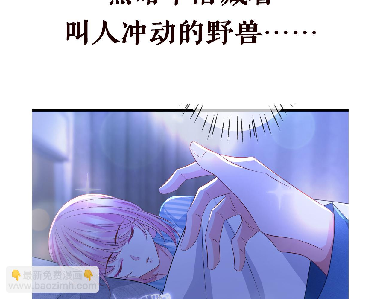 第321 隐秘的心事104