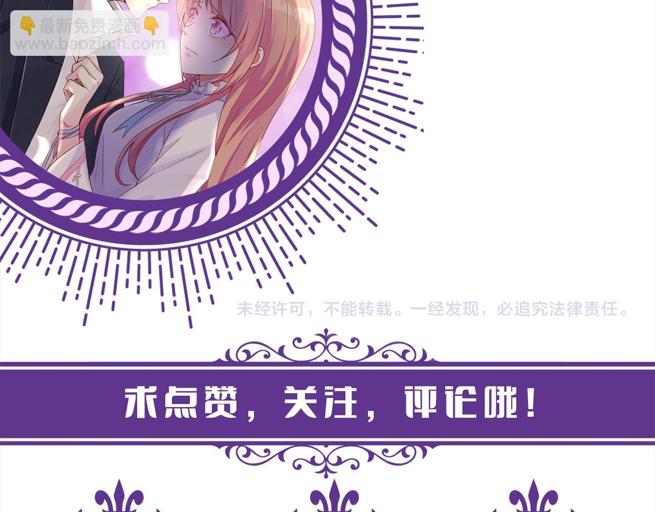 第321 隐秘的心事109