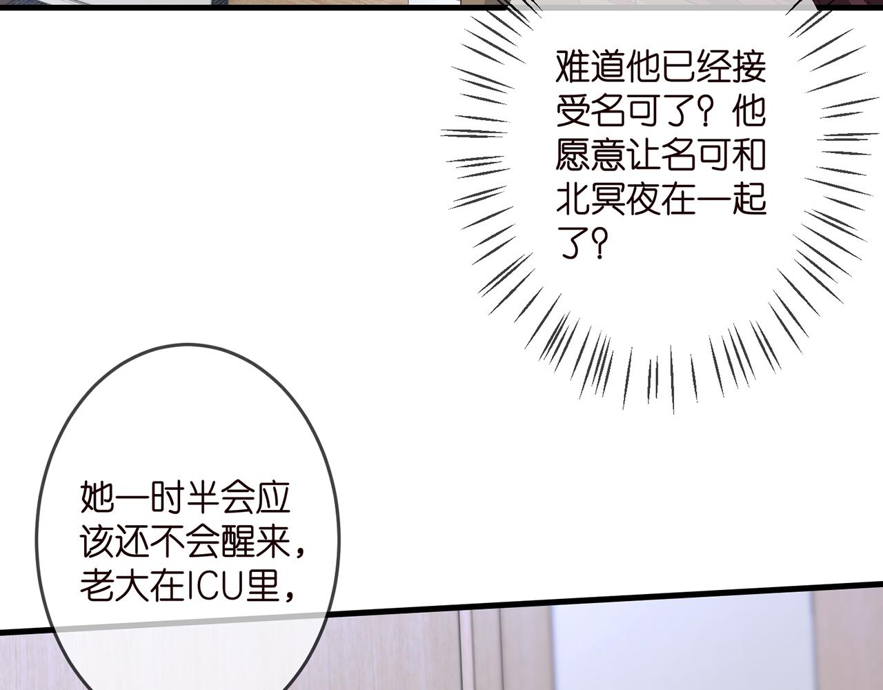 第321 隐秘的心事11