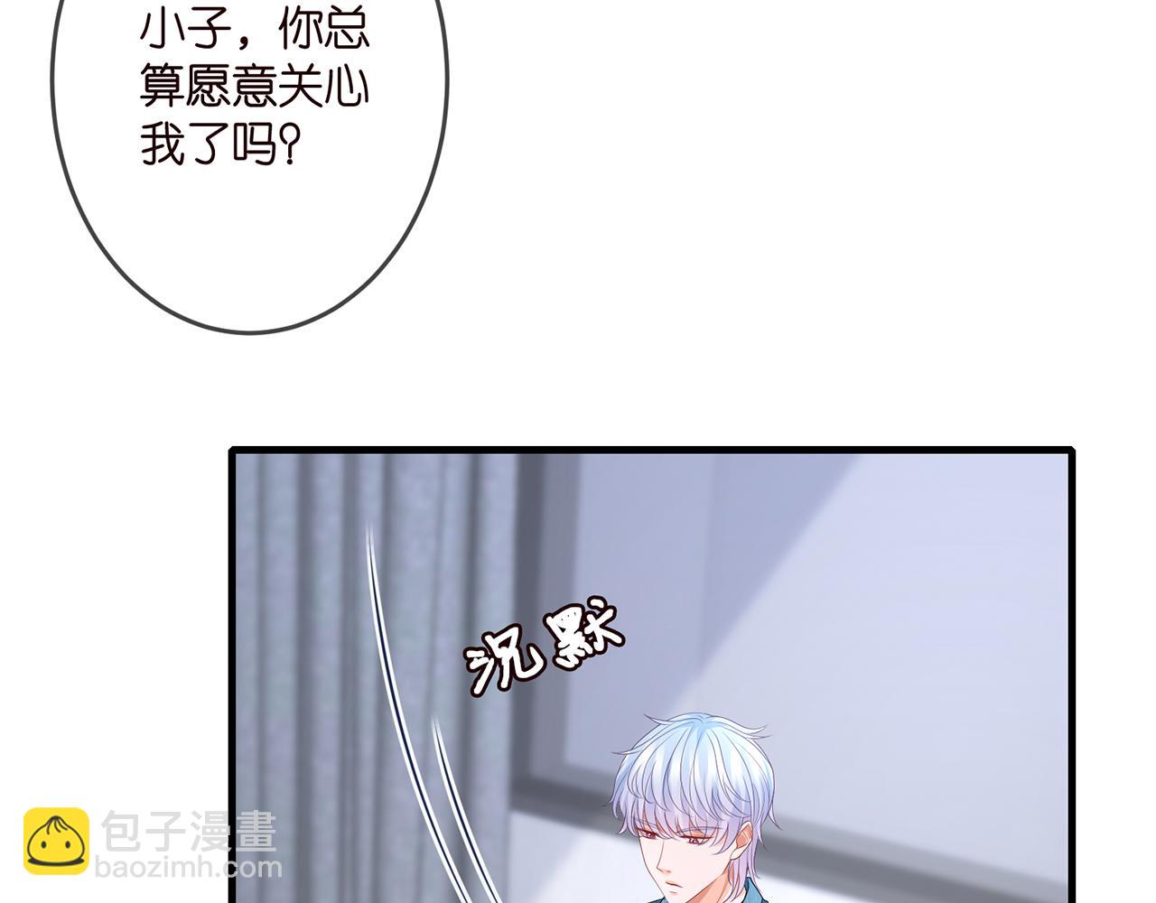第321 隐秘的心事18