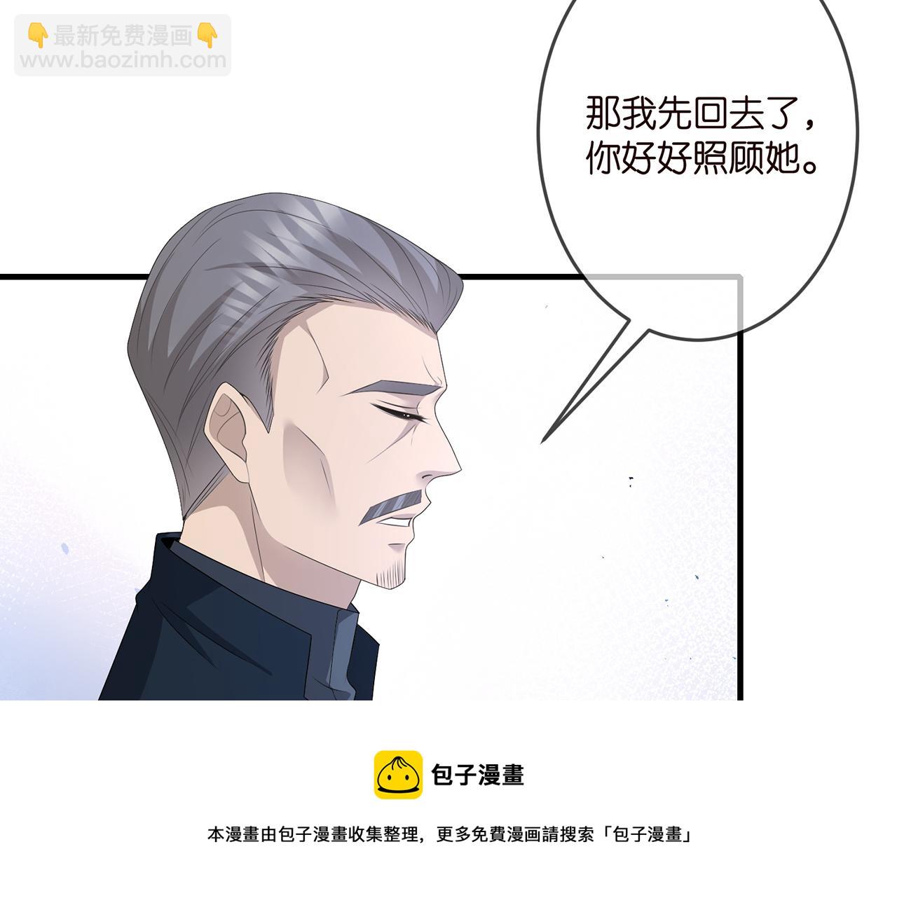 第321 隐秘的心事20