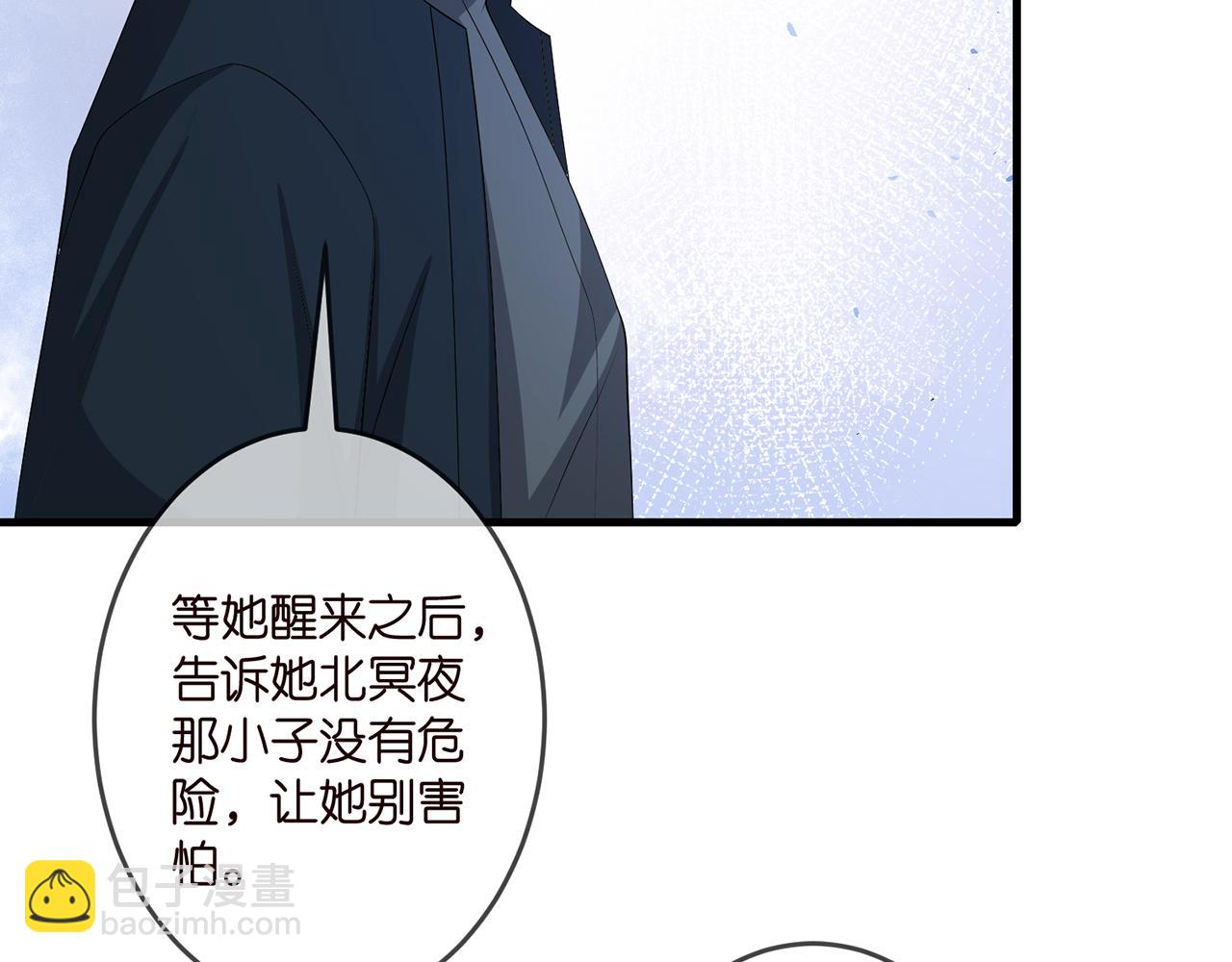第321 隐秘的心事21